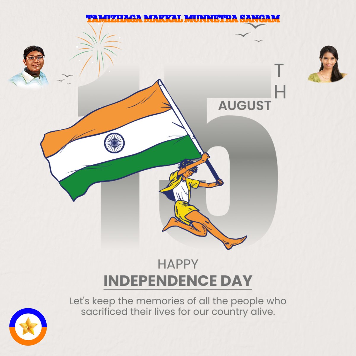 tmms__official's tweet image. #79thIndependenceDay