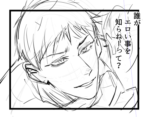 えっほえっほ✒ 