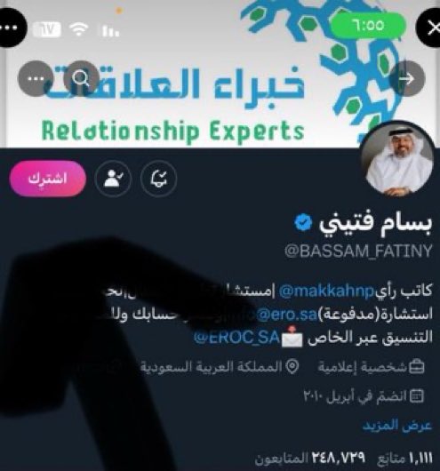 عرض خاص لأصحاب المتاجر السعودية فقط على منصة X - للمشتركين في المتابعة الفائقة ستحصل على هدية 🎁 مفاجأة فوراً لأول ٣ اشتراكات الآن🔥
(المتابعين العاديين سوي 🔄بس)