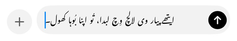 umar tweet media