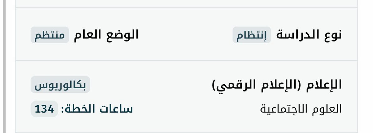 وجد 🪄 tweet media