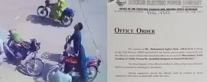 DailySitaraSind's tweet image. جیکب آباد میں سیپکو کی لٹکی تار سے کرنٹ لگنے سے فوت ہونے والے نوجوان کا پولیس نے مقدمہ درج کرنے سے انکار کردیا،سیپکو نے غفلت پر لائن سپریڈنٹ شہباز فیڈرکی چارج رکھنے والے لائن مین کو معطل کردیا
#paofc
Lahore 
Peshawar 
#14August
#SupremeCourt
@akleghari
