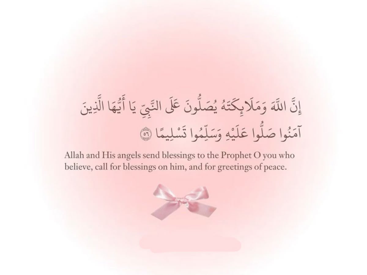 اللَّهُم ﮼صَلَّ ﮼وسَلَّم ﮼عَلۓِ ﮼نَبيَّنا ﮼مُحَمَّد ﷺ 
#يوم_الجمعة