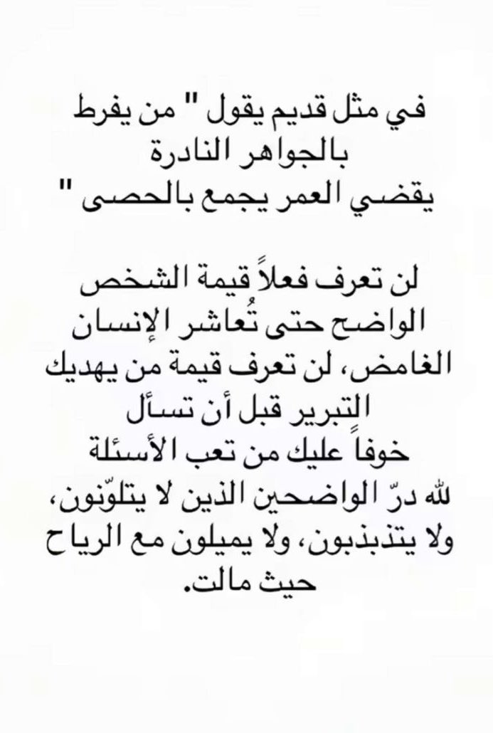 rahal0123's tweet photo. #حقيقة .. https://t.co/7D3PeRTraS