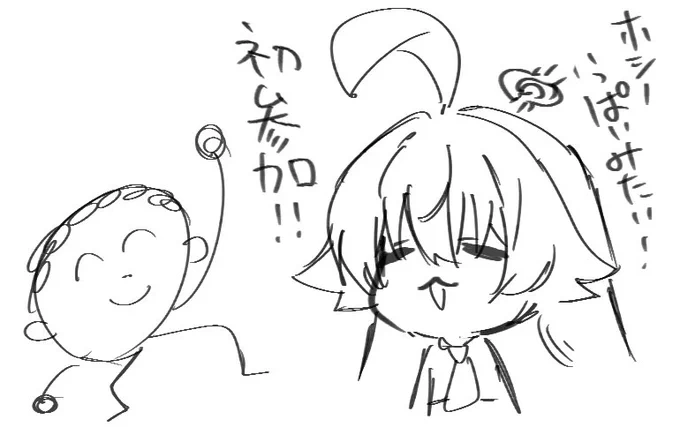 明日初めてコミケ行きます!
誰か一緒いきませんかー 