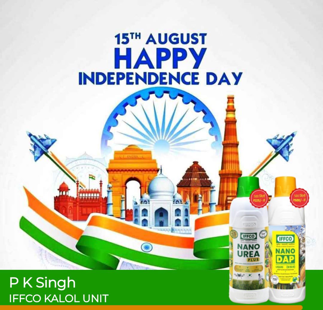 🇮🇳 स्वतंत्रता दिवस की हार्दिक शुभकामनाएँ!
आइए संकल्प लें कि 2047 से पहले ही अपने भारत को विकसित राष्ट्र बनाएँगे।
#IFFCO और Nano Fertiliser इस लक्ष्य को पाने में अग्रणी भूमिका निभाएँगे — अधिक उपज, कम लागत और मिट्टी की सेहत की रक्षा के साथ।
जय हिंद! ✨

#IndependenceDay