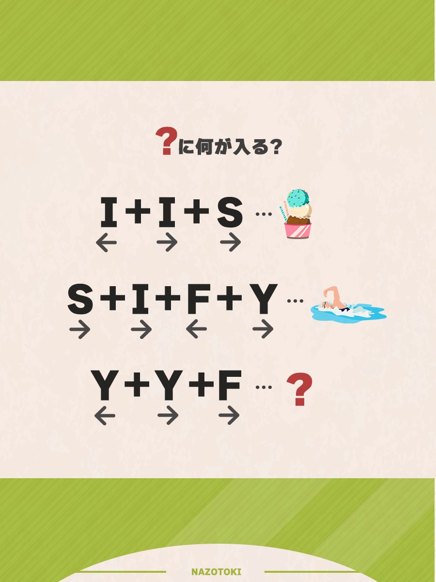 ‪❤︎‬‪つともん‪‪❤︎‬（感謝） まえのみ on X: 