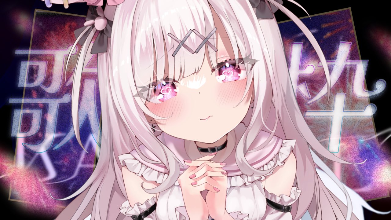 兎彷魂あみゅ🤍🐰🩷 on X: 