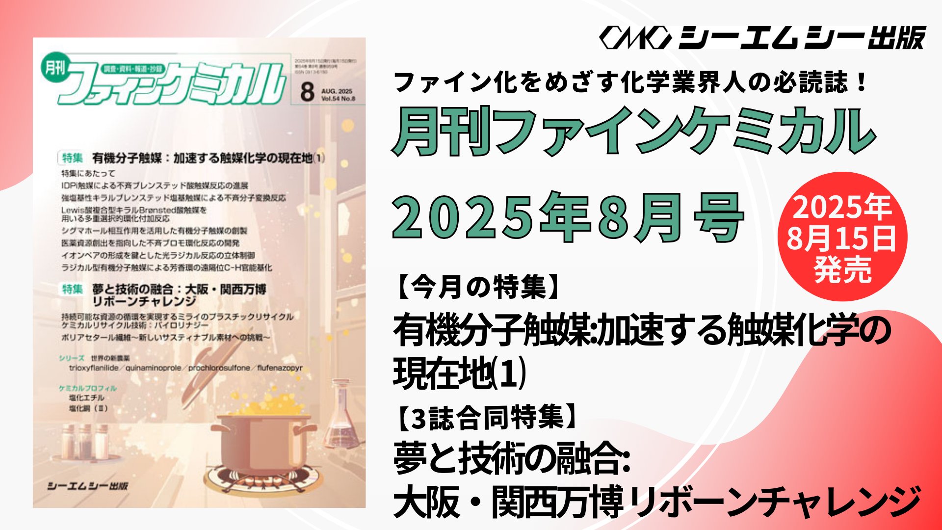 震える物質 物の政治的エコロジー/水声社/ジェーン・ベネット（単行本） 震える物質 | ジェーン・ベネット |本 | 通販 | Amazon