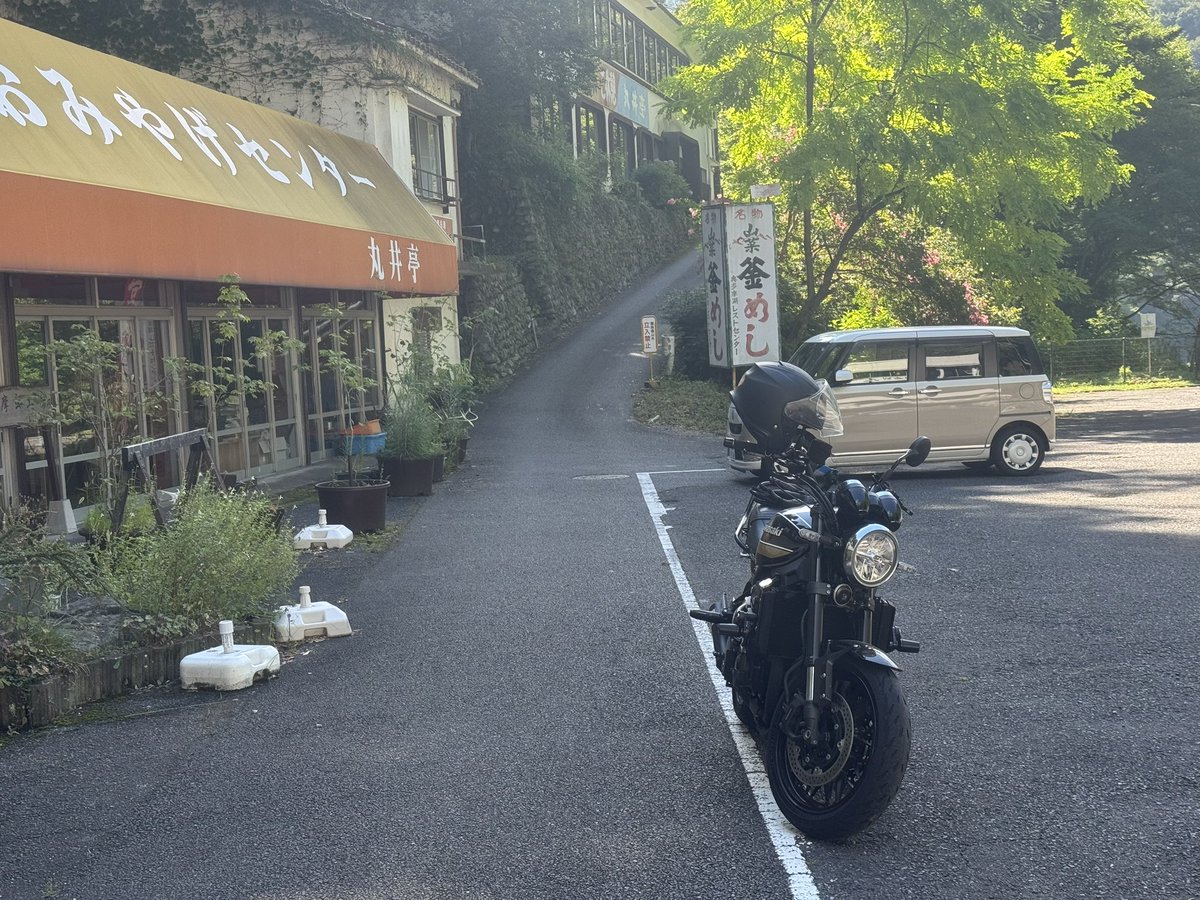 66returnrider's tweet photo. 今日もバカみたいに
バイクで走ってます。
本日のメニューは奥多摩−大菩薩ライン−フルーツライン−ここから決まってない
#z900rs
#バイク
#道の駅 https://t.co/5btm8k8IfY
