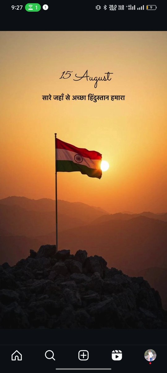 Uncommon_INDIA's tweet photo. Happy independence day 🎆🇮🇳🇮🇳 https://t.co/lkO2aB20dn