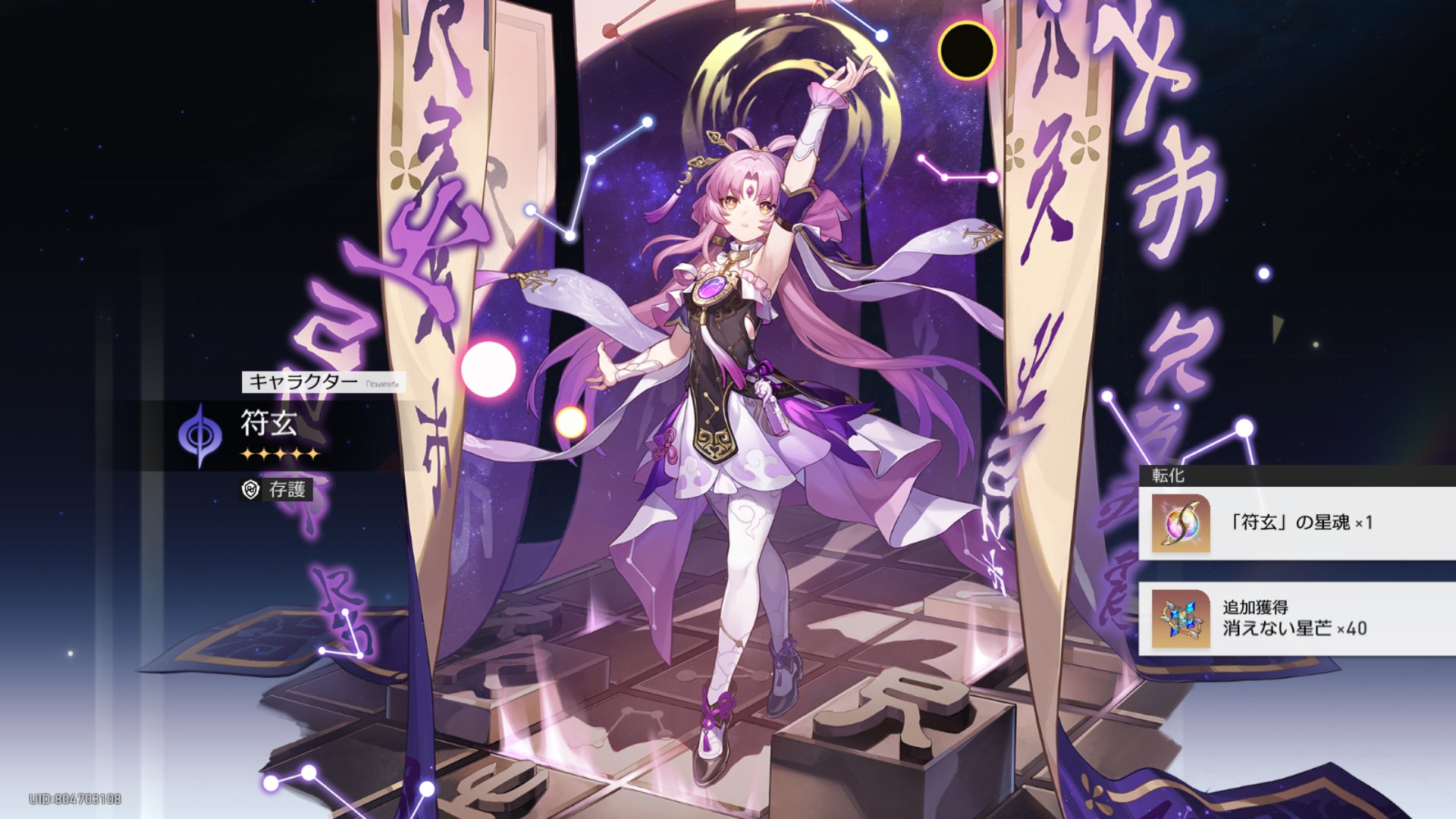 剣ちゃん⍣☪ けんと on X: 