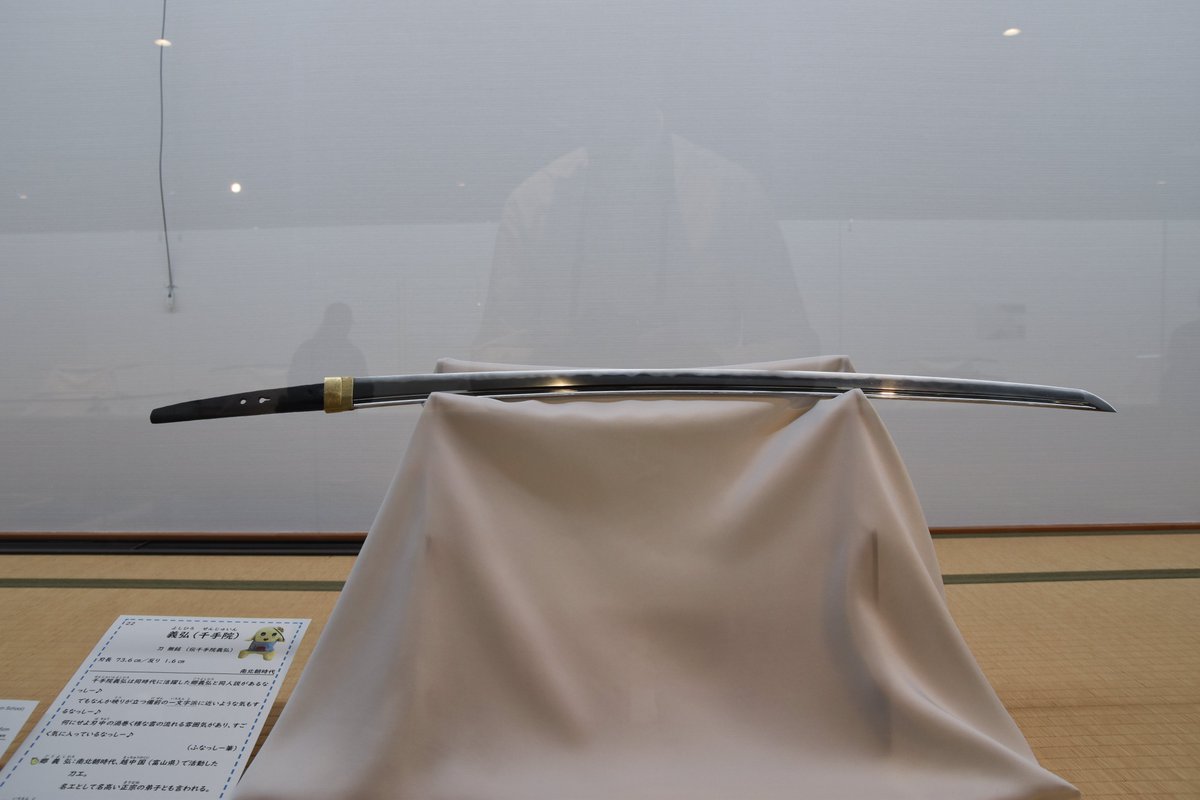 442 ふなっしー様 ふなっしー💙 (@funassyi) / X