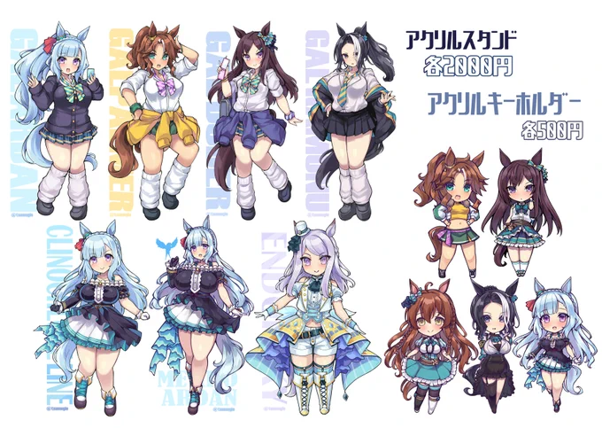 夏コミグッスお品書きその1 メジロ家アクスタ&アクキー メジロアルダン3種は追加補充したので数に余裕はありまうが、他メジロ家は残り1～3個なのでお早めに…! #C106
