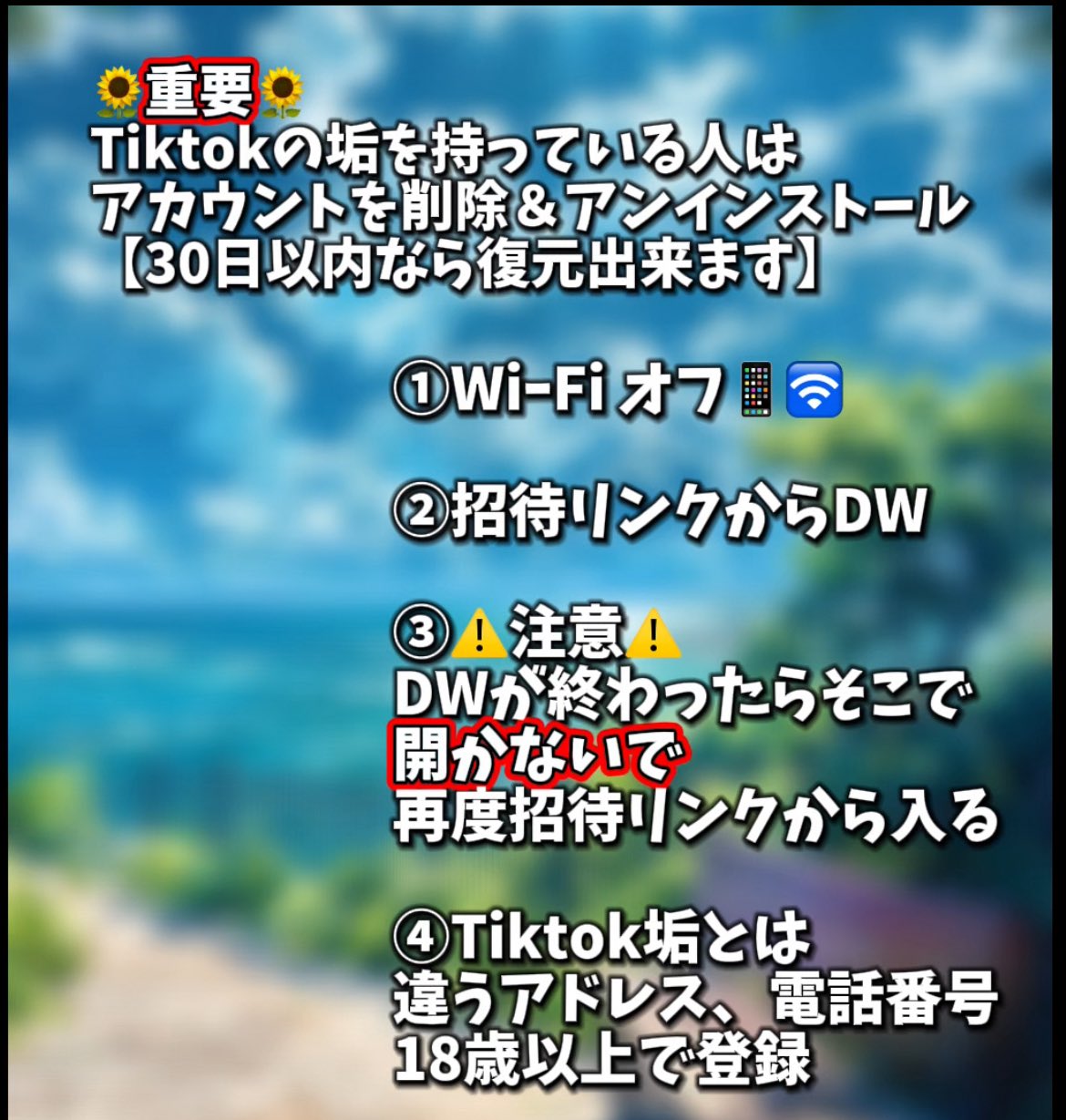 マロン★フォロー割引 まろん88@🌾DETOX▶︎▷札幌 on X: 