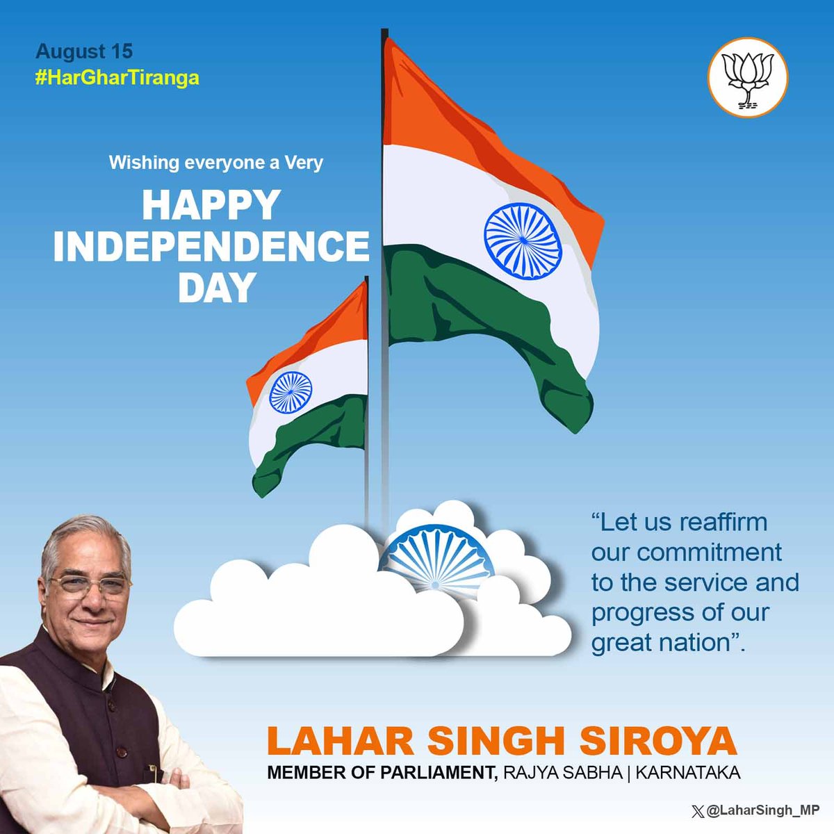 On this Independence Day, let us celebrate our freedom with gratitude and renew our commitment to building a nation where truth prevails, harmony thrives, and opportunity reaches every citizen. Wishing everyone a Happy Independence Day!

#IndependenceDay2025