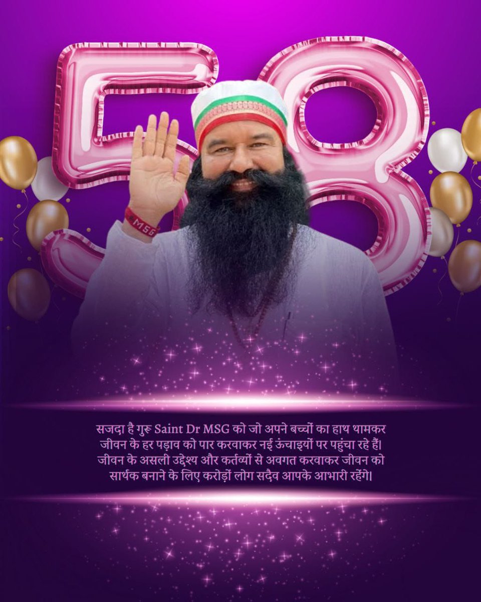 PoojaSunaria's tweet photo. जिस  को  उडीक  रहे,  थे चाव उमंगों से...🥳🥳 
खुशियों  का  दिन  प्यारा-प्यारा आ गया....🤗🤗
नाचो खुशियां मनाओ🥳🥳 जी भंडारा आ गया।
#HappyBirthdayMSG

सभी को Saint MSG के अवतार दिवस पर
करोड़ो- करोड़ो बार बधाई हो जी। जिसे इनके अनुयायी मानवता भलाई के कार्य करके मना रहे है। https://t.co/RtqOFeICKh