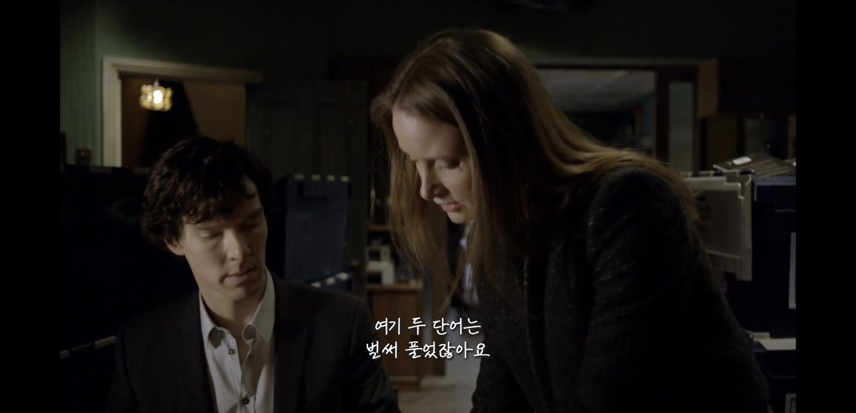 세라가 의도치않게 셜록이 못 보던 걸 발견해준 장면인데
왠지 이 장면을 통해서
이래서 장르판에 뉴비의 새로운 관점이 중요한거구나 싶다
