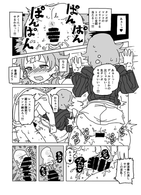 (4/6) 