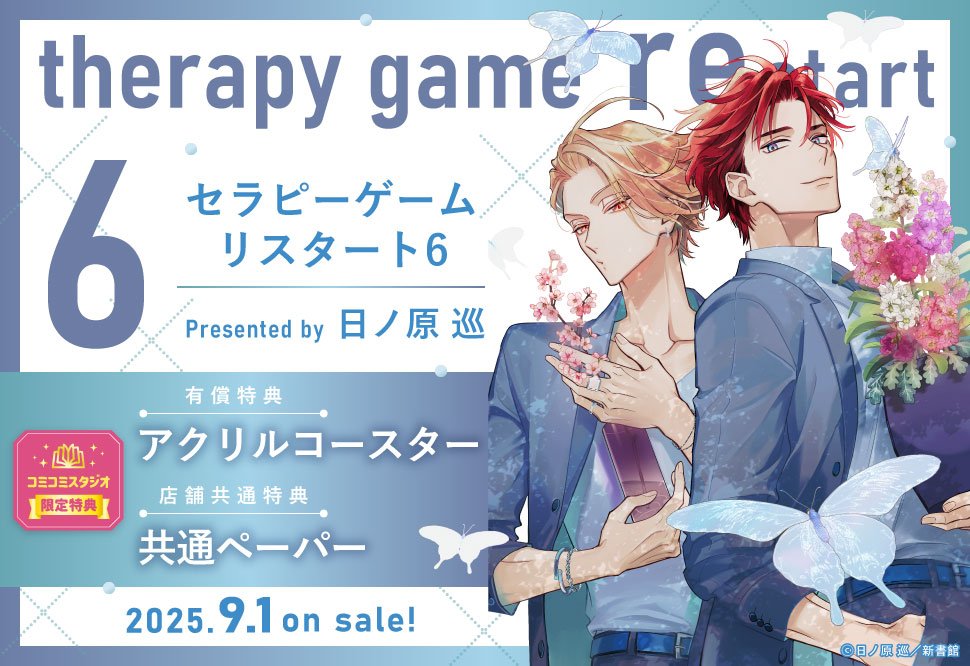 コミコミスタジオ on X: 