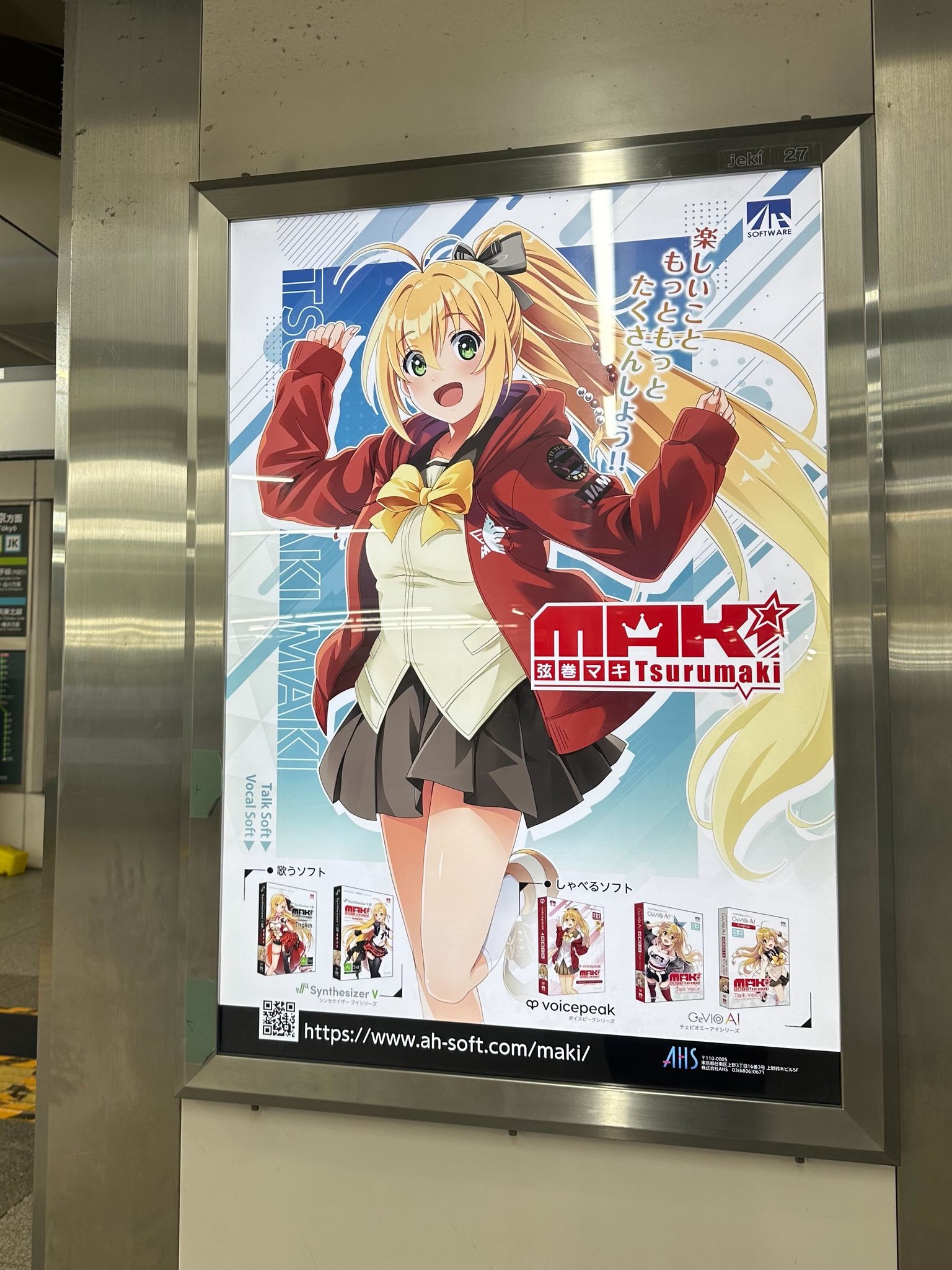 法律系 経済系 テキストまとめ売り（バラ売り可） 弦巻マキ公式 on X: 