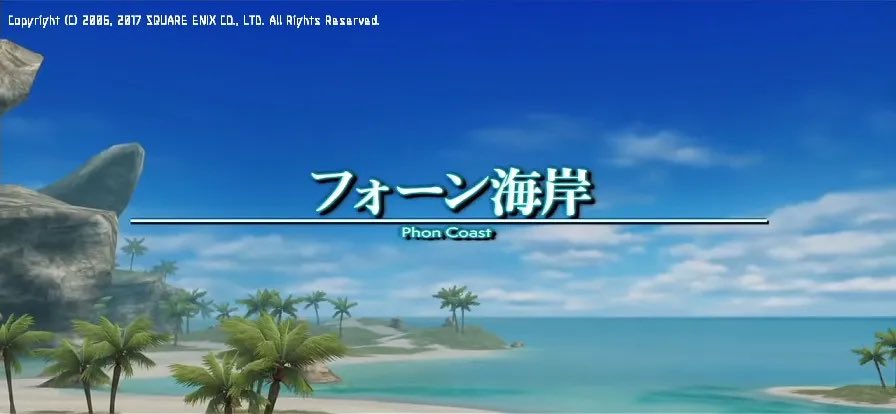 MESTEERPSO2's tweet image. ワー！ウェミダー！