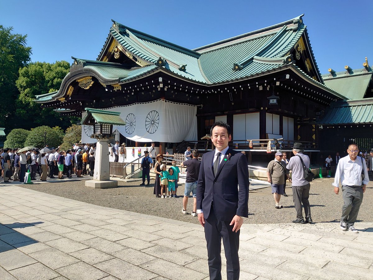 終戦から80年を迎えた今日、例年通り自民党東京都連青年部青年局の多くの同志と共に英霊の御霊に哀悼の誠を捧げ、心を込めて靖國神社に昇殿参拝して参りました。