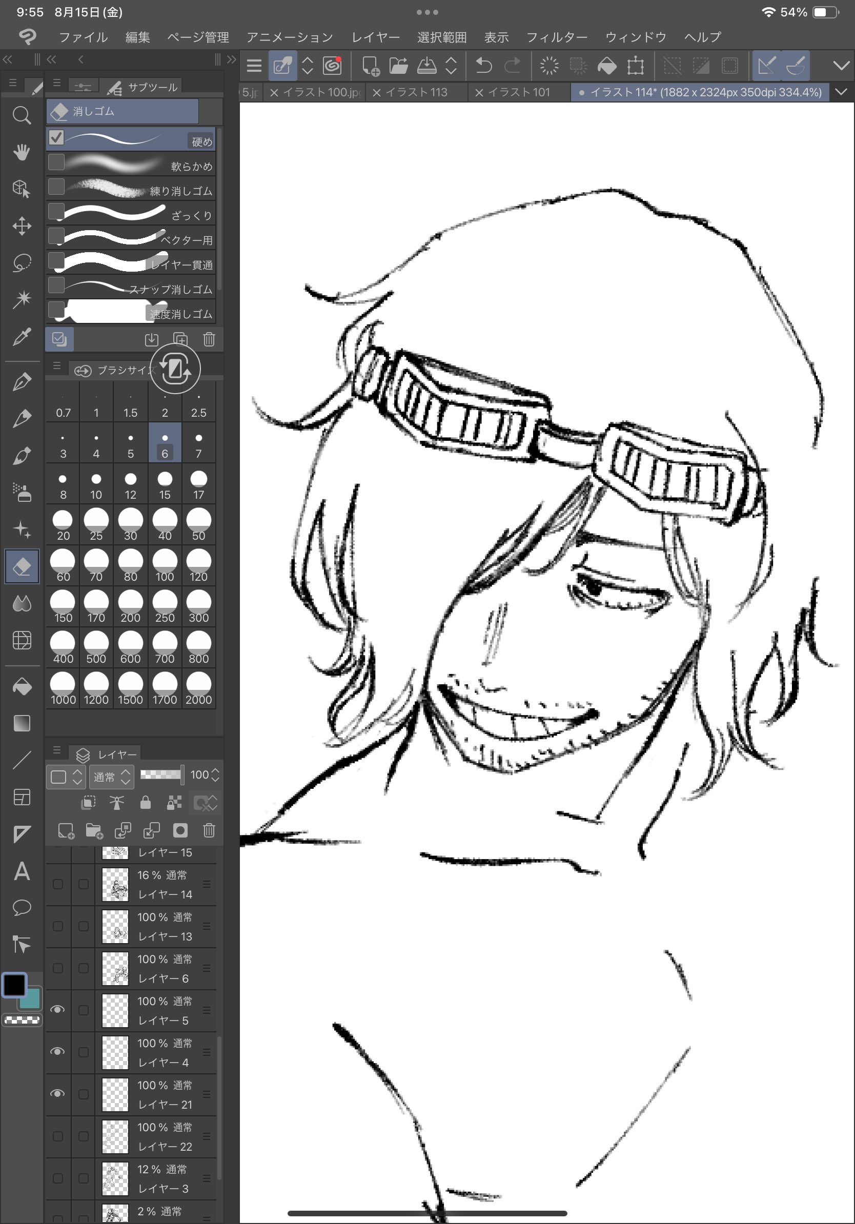 なおなおページ なおなお (@illust_naonao) / X