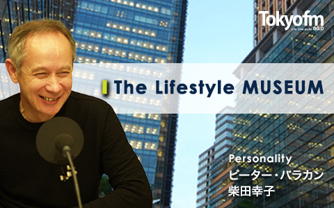 TOKYO FM 80.0 (@tokyofm) on Twitter photo 📻この後の #TOKYOFM は
🕔17:00「 <a href="/TFM_THEMOMENT/">THE MOMENT</a> 」
#こっちのけんと × #KTCHAN
🕠17:30「 #ちょと変 」
横浜国立大学教育学部教授 #筆保弘徳
🕕18:00「 <a href="/popktop10friday/">TOKYOFM 『K-STAR CHART presents POP-K TOP10 Friday』</a> 」
ボーイズバンド #LUCY コメントOA
🕡18:30「The Lifestyle MUSEUM」
#たかのてるこ
#radiko
tfm.co.jp/listen/radiko/ 📻この後の #TOKYOFM は
🕔17:00「 <a href="/TFM_THEMOMENT/">THE MOMENT</a> 」
#こっちのけんと × #KTCHAN
🕠17:30「 #ちょと変 」
横浜国立大学教育学部教授 #筆保弘徳
🕕18:00「 <a href="/popktop10friday/">TOKYOFM 『K-STAR CHART presents POP-K TOP10 Friday』</a> 」
ボーイズバンド #LUCY コメントOA
🕡18:30「The Lifestyle MUSEUM」
#たかのてるこ
#radiko
tfm.co.jp/listen/radiko/