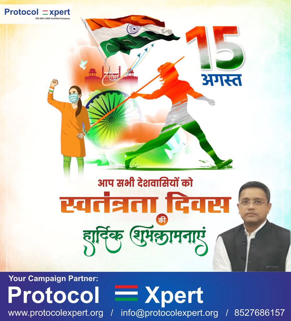 singhrahul81's tweet photo. आप सभी को स्वतंत्रता दिवस की हार्दिक शुभकामनाएं। जय हिंद! #स्वतंत्रता_दिवस_की_बधाई #indian #IndependenceDay2025 #IndependenceDay #protocolexpert https://t.co/BcBoDsNIZd