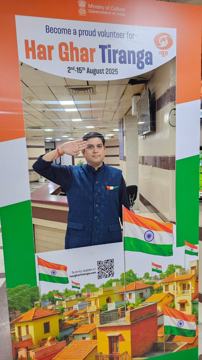 79वें स्वाधीनता दिवस की शुभकामनाएं