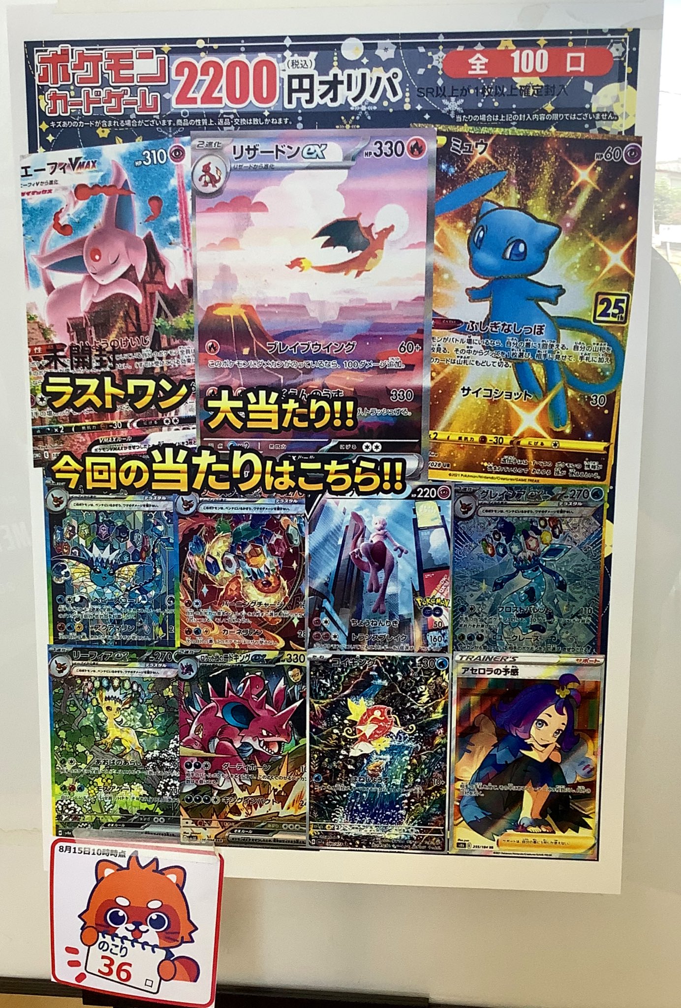 古本市場深谷店 on X: 