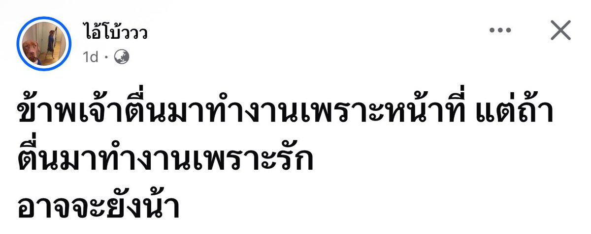 iconnnz's tweet image. น้าาาาาา