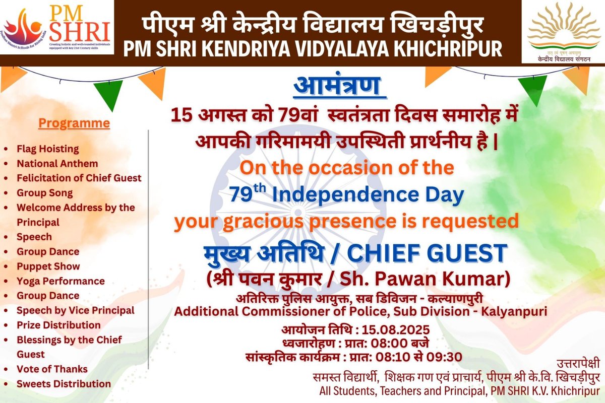 KendriyaK's tweet photo. Celebration of 79th Independence Day in PM SHRI KV Khichripur https://t.co/4YrfNgESh0