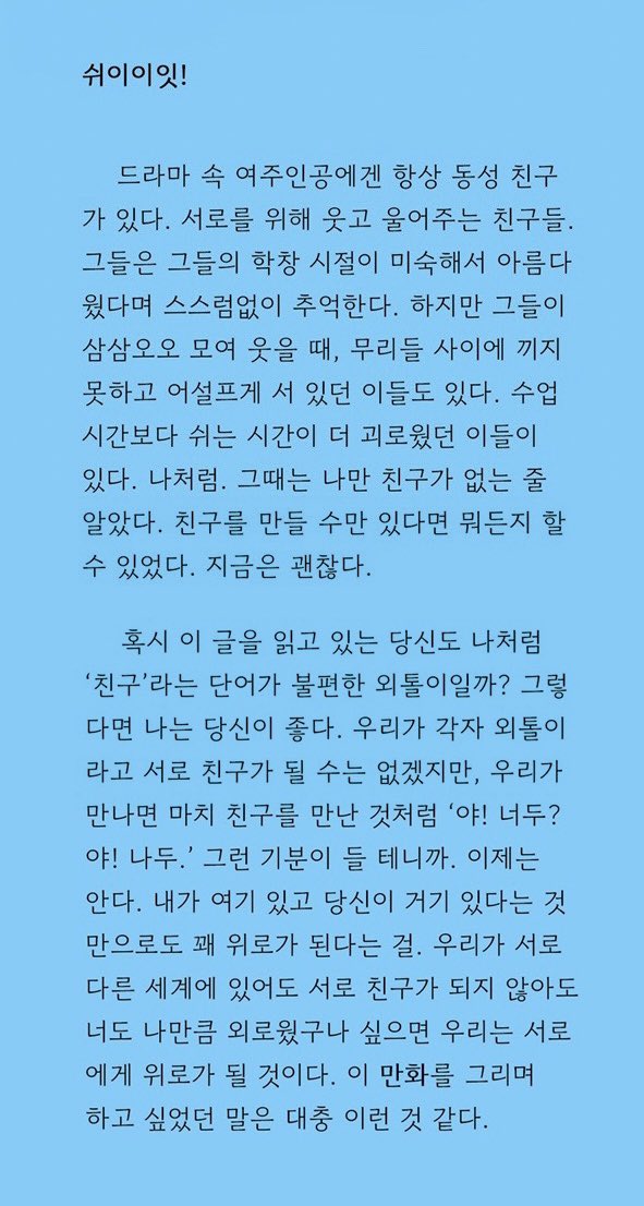 황벼리 tweet media