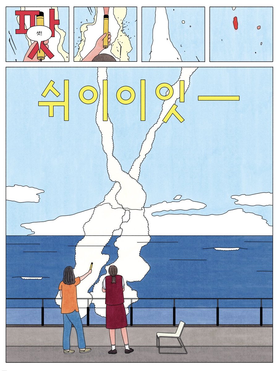 황벼리 tweet media