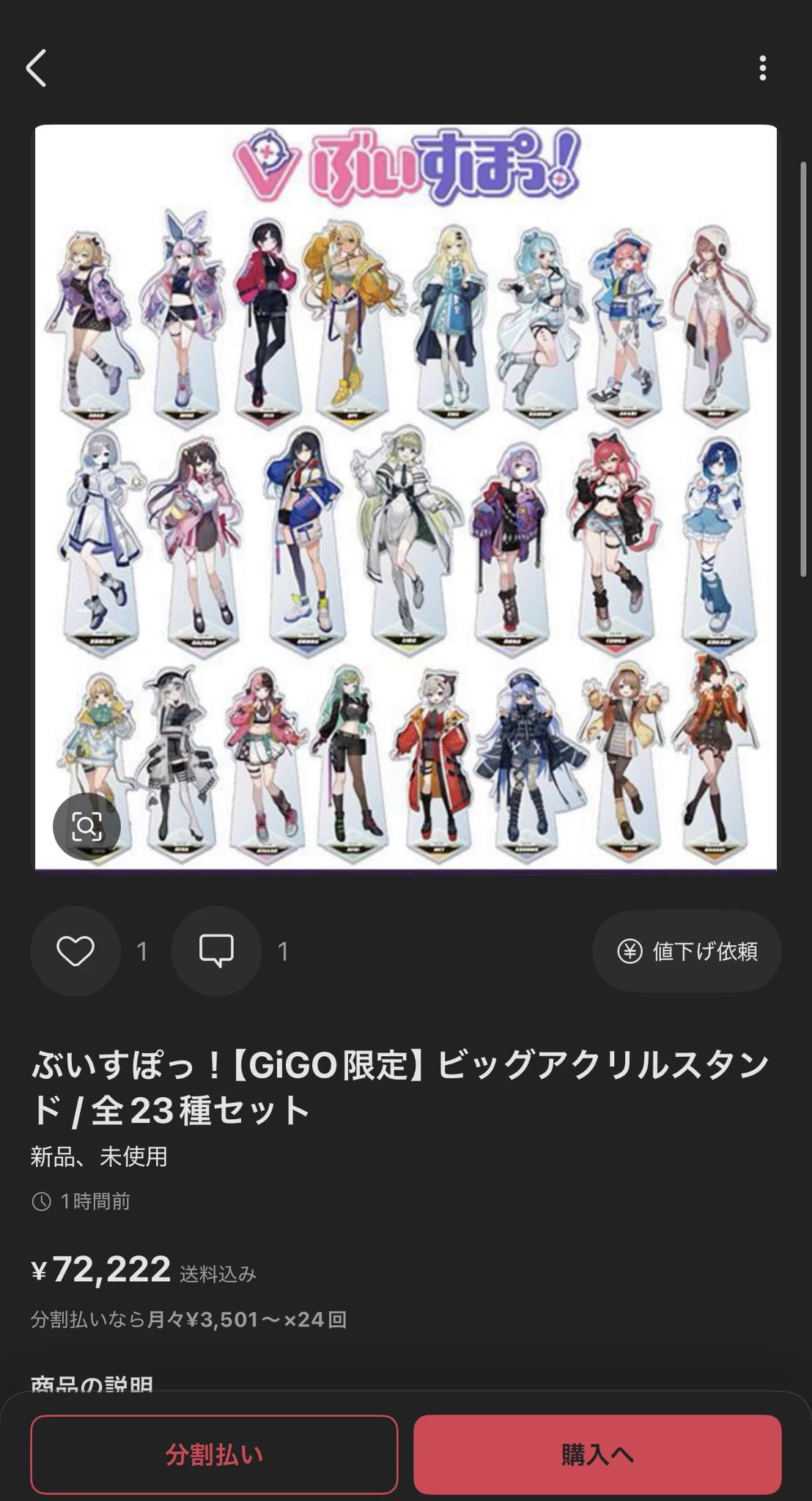 GiGOグループのお店 公式 on X: 