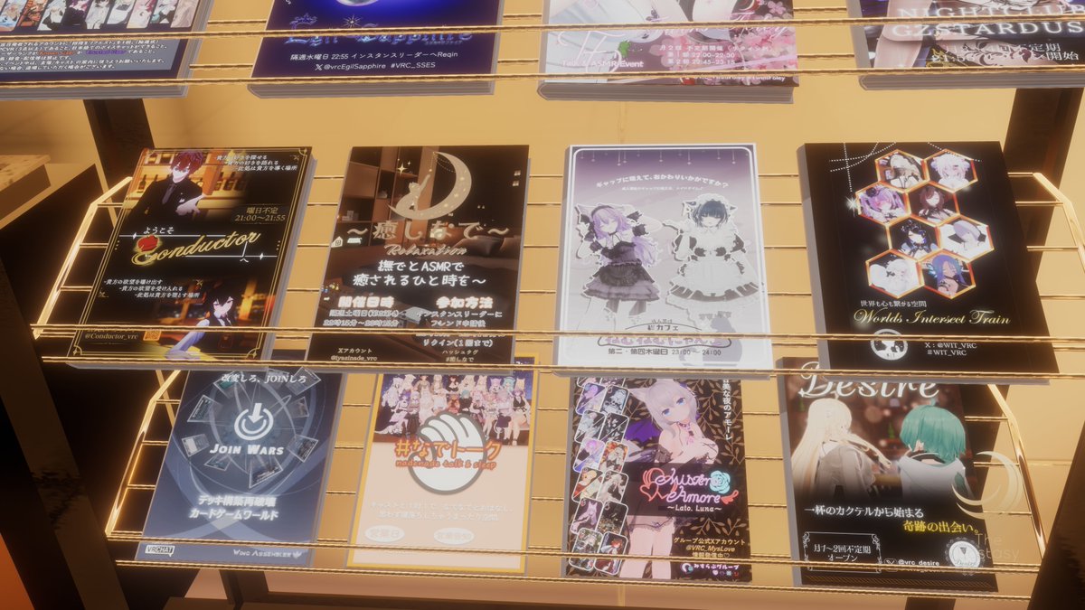 8/13 なんと事前抽選もリクインも狭き門らしい #VRCエクスタシー にリクインでお邪魔できました！
入った瞬間からワールドの雰囲気に圧倒されて、タブレットとかもう触っていいんでしょうか？ってなっちゃいましたけど、期待感が緊張に少し化けてただけでした！

なんというか、何もかも凄かったです…