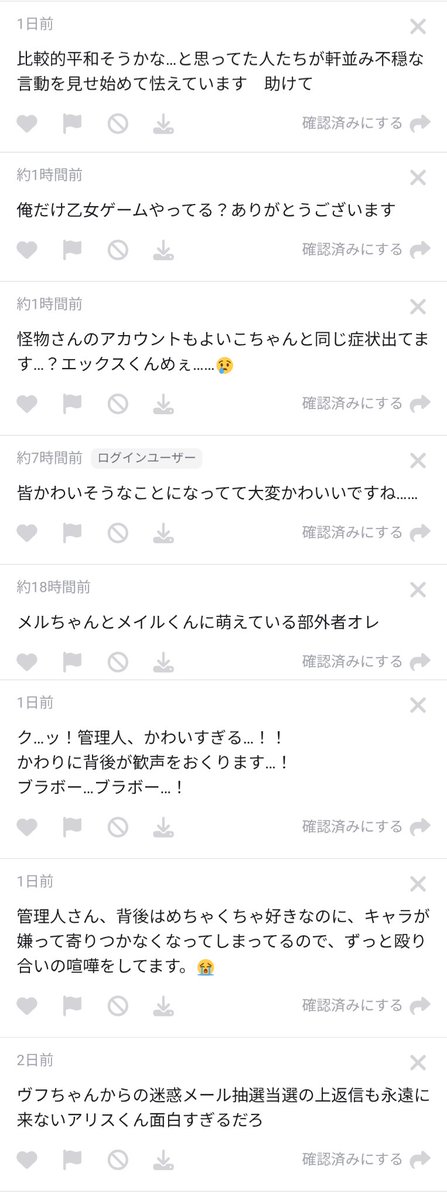 LAL_TL's tweet photo. 8/6〜のマシュマロです‼️①
ヤンチャ地上人には主催もニッコリ

#LOBANIMAL_マシュマロ https://t.co/4dnHjx6bQ4