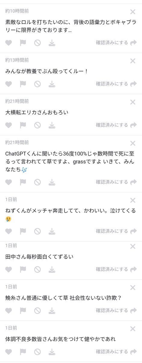 LAL_TL's tweet photo. 8/6〜のマシュマロです‼️①
ヤンチャ地上人には主催もニッコリ

#LOBANIMAL_マシュマロ https://t.co/4dnHjx6bQ4