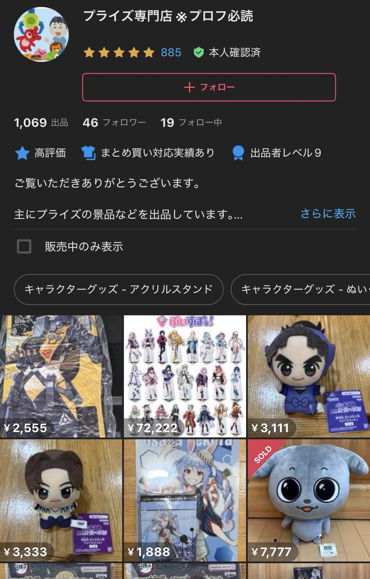 GiGOグループのお店 公式 on X: 