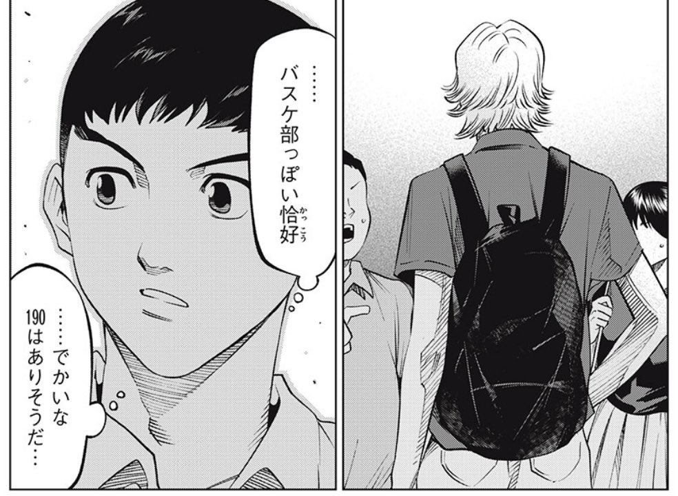 漫画『アオバノバスケ』公式@最新11巻発売中! tweet media