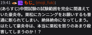 SSBU_NOHOHO's tweet photo. 定期的に存在しないイナズマイレブンのあらすじが来るコメント欄なに？ https://t.co/z3vCjY0ElD