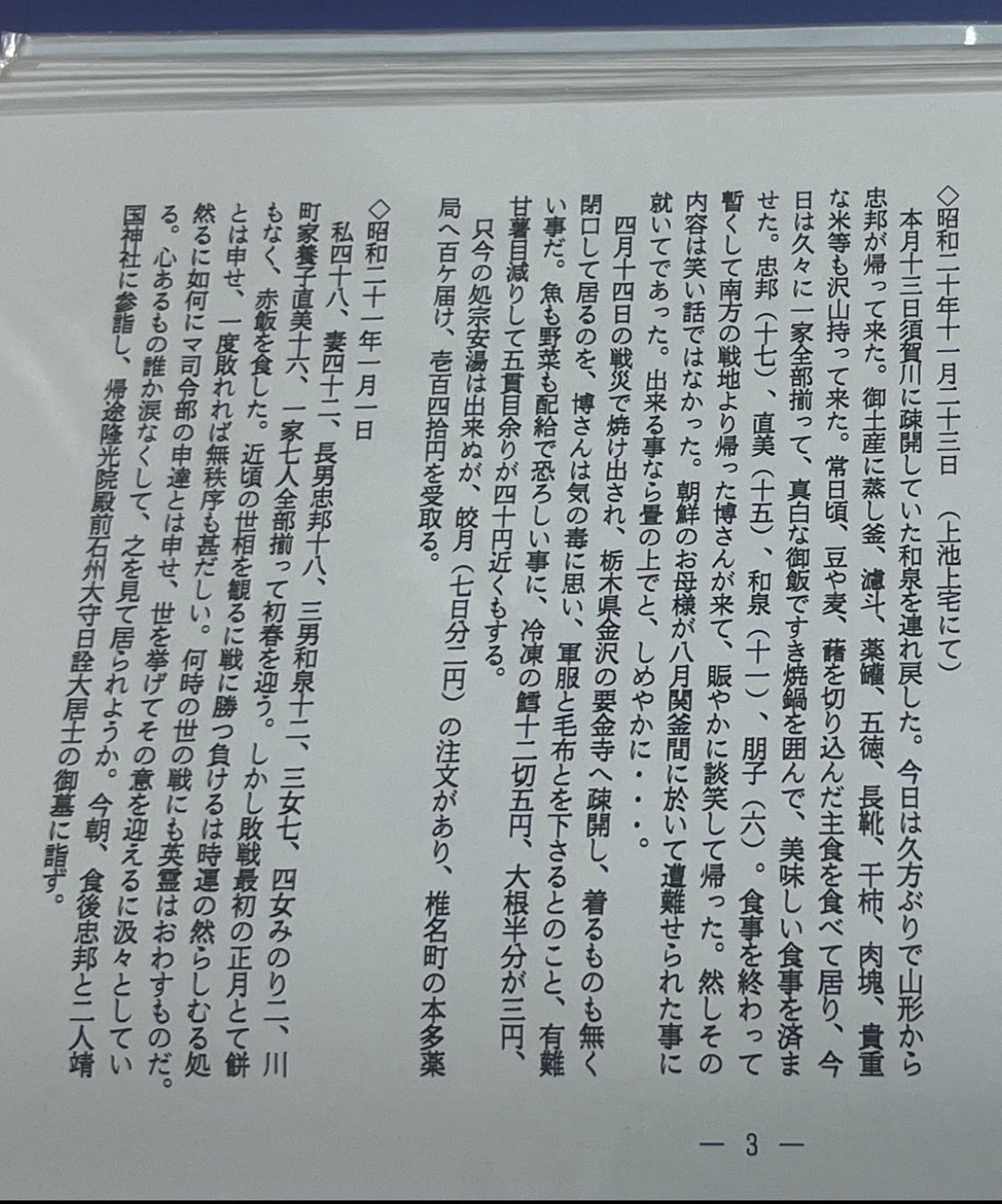 ロコ on X: 