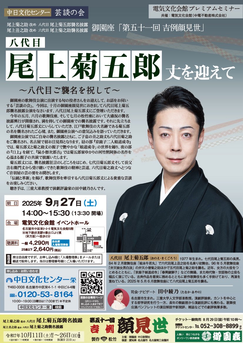 Ayano Tanaka(田中綾乃) tweet media