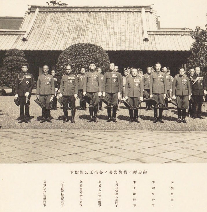 JapanLobby's tweet photo. どうせ韓国がなにか言ってくるので「これ教わっていないでしょ。歴史を直視しようね」という写真を⬇️

昭和13年に日本の皇族方とともに靖国参拝した李王家の李垠殿下、李鍵殿下、李鍝殿下（前列右の三方）

李鍝殿下は論文で「國民は總て輔翼の責を持つて居る」と書いた。日本軍人として職務を全う。 https://t.co/zvmW2QTTmW