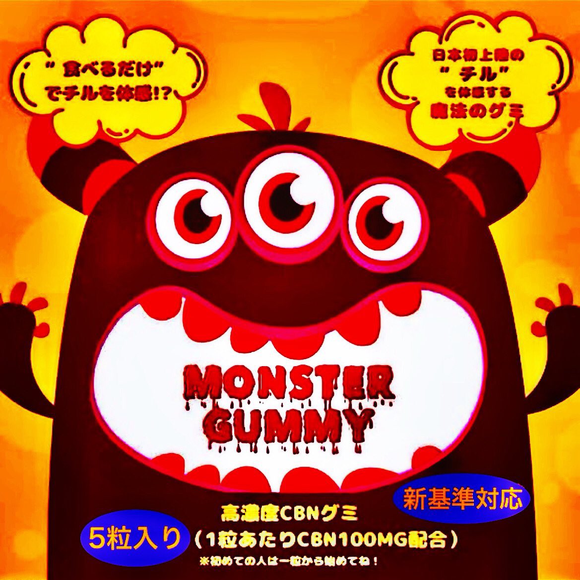 CBD HILLS 渋谷道玄坂店 on X: 