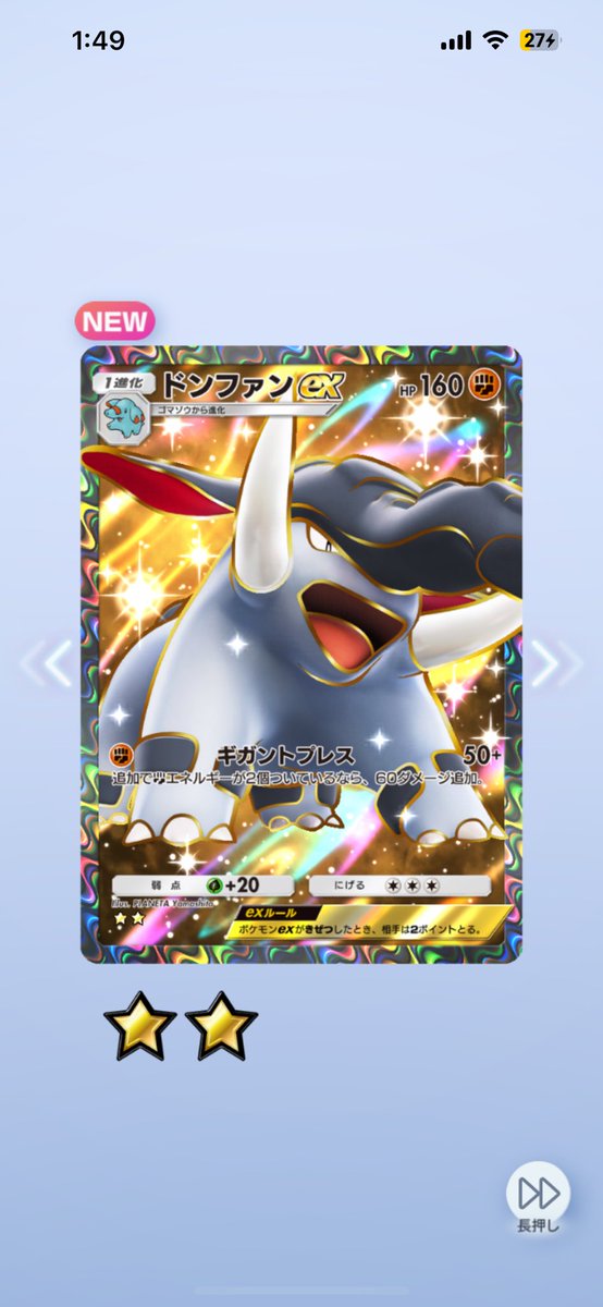 akishogames's tweet photo. 10連サイコー！！！
絶妙に♢1~3が揃わない😂

ランクマ、ピチューとホウホウ初手で揃ったらボコボコにされる

#ポケポケ https://t.co/U6hoh0It0I