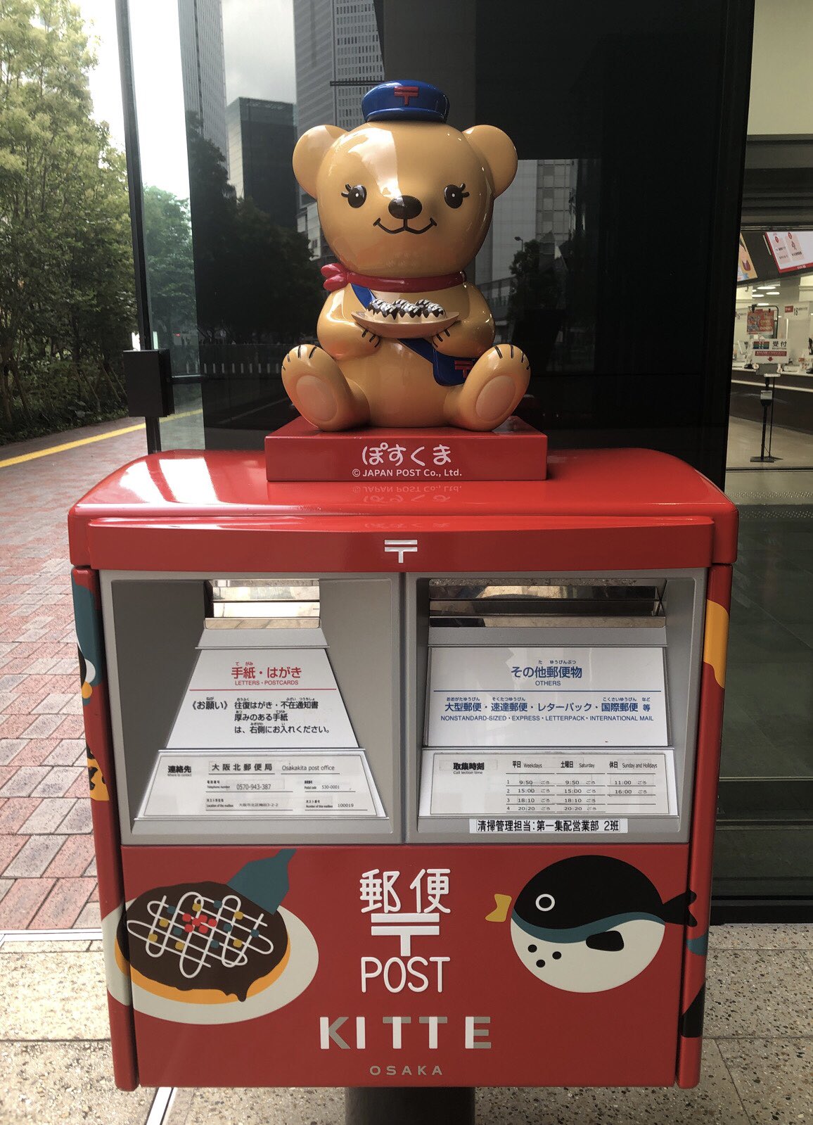 【☀️.】ネクジェネ大阪8/10昼　グッズおまとめ しんちゃん on X: 