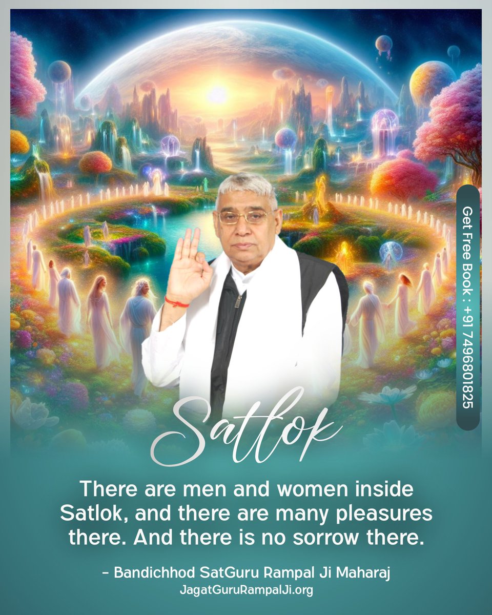 #GodMorningFriday 
SATLOK 
~~~~~~~~
There are men and women inside Satlok, and there are many pleasures there. And there is no sorrow there.
~ Bandichhod SatGuru Rampal Ji Maharaj 
Visit our Saint Rampal Ji Maharaj YouTube Channel for more information 
#FridayaVibes
